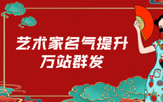 班戈县-哪些网站为艺术家提供了最佳的销售和推广机会？